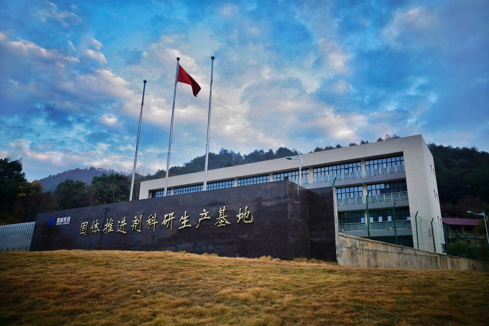 经纬公司.png