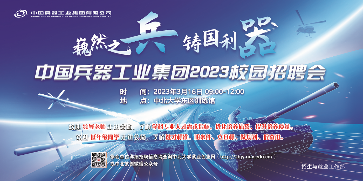 微信图片_20230312175241.png
