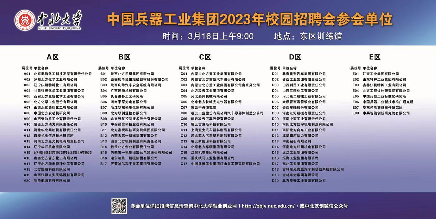 微信图片_20230312175319.jpg